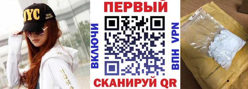 Амфетамин Premium  Урюпинск 