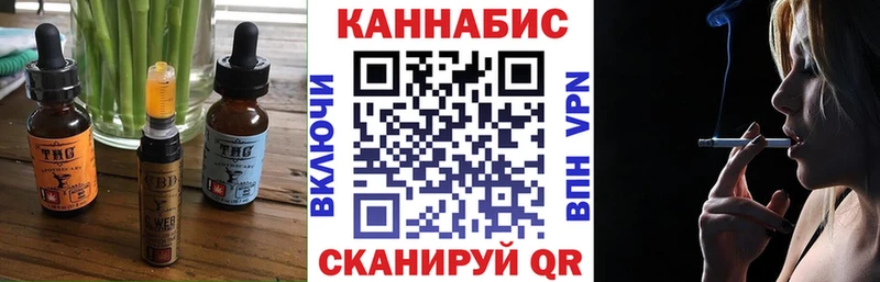 Canna-Cookies конопля  мега ссылка  Урюпинск 