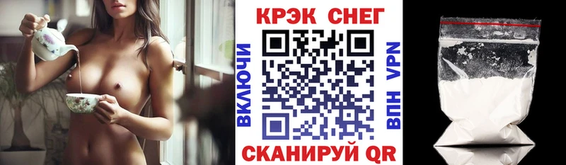 COCAIN VHQ  Урюпинск 