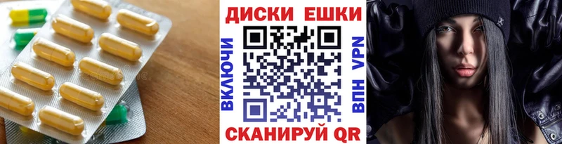 Экстази 300 mg  Урюпинск 