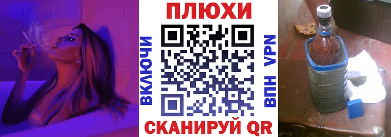 ГАШ VHQ  МЕГА зеркало  Урюпинск 