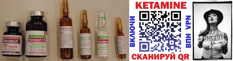 КЕТАМИН ketamine  как найти   mega зеркало  Урюпинск 