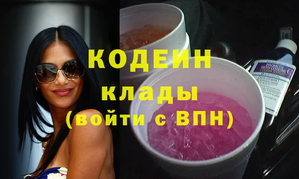 кокаин VHQ Арсеньев