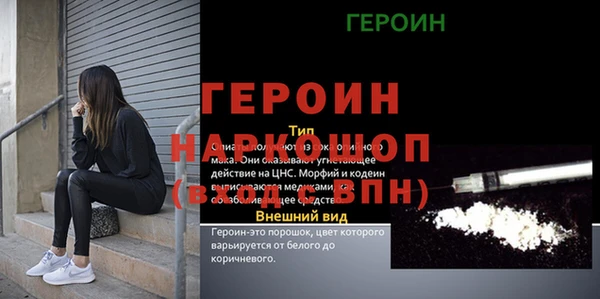 экстази Аркадак