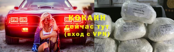 кокаин VHQ Арсеньев