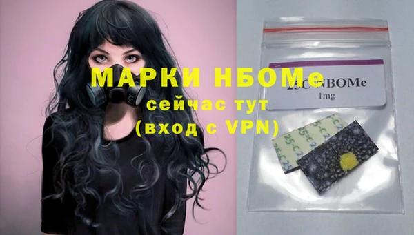 apvp Армянск