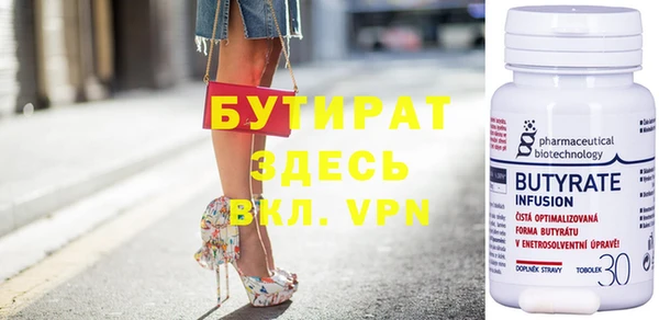 кокаин VHQ Арсеньев
