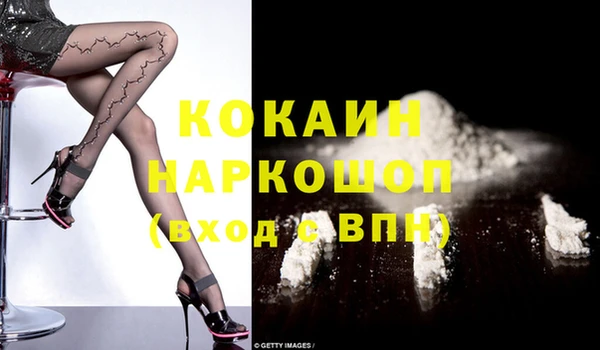 экстази Аркадак