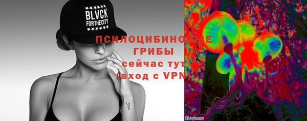 кокаин VHQ Арсеньев