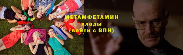 apvp Армянск