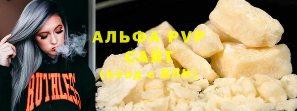 apvp Армянск