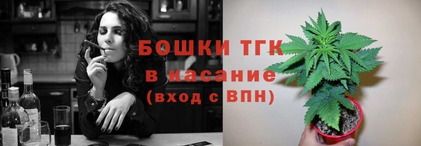 кокаин VHQ Арсеньев