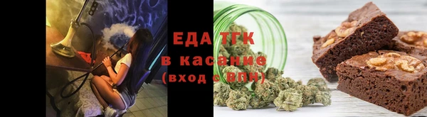 экстази Аркадак