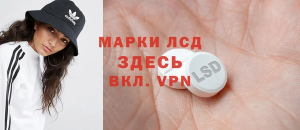 кокаин VHQ Арсеньев