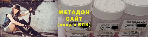 экстази Аркадак
