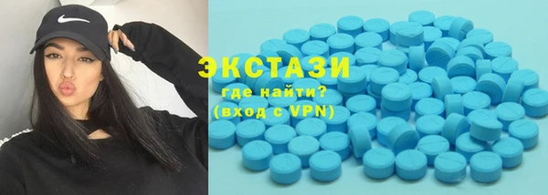кокаин VHQ Арсеньев