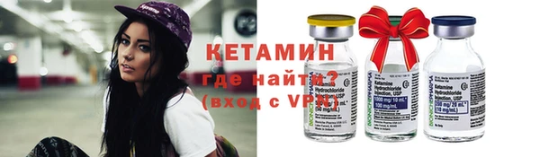 кокаин VHQ Арсеньев