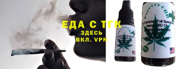 кокаин VHQ Арсеньев