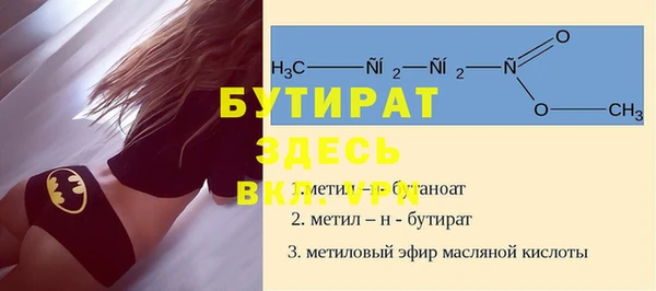 apvp Армянск