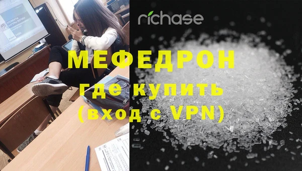 кокаин VHQ Арсеньев