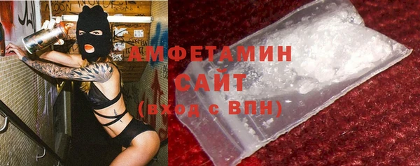 apvp Армянск