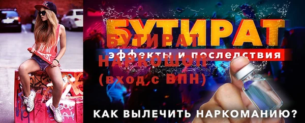 apvp Армянск