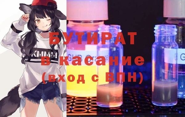 экстази Аркадак