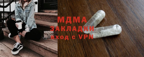 экстази Аркадак