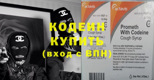 экстази Аркадак