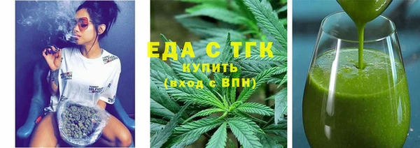 экстази Аркадак