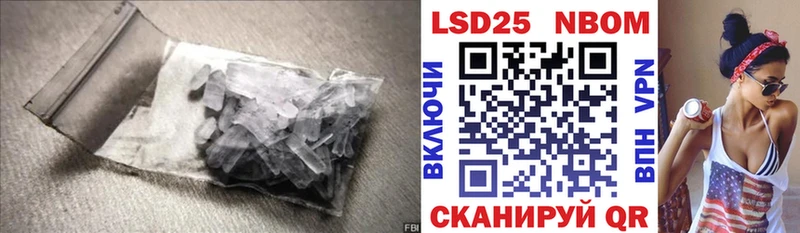 LSD-25 экстази кислота  Урюпинск 