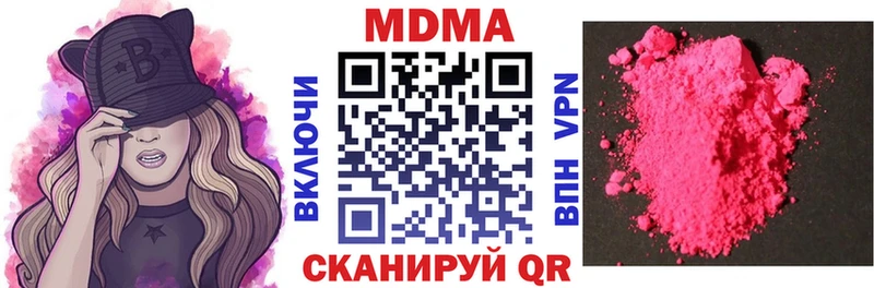 kraken ссылки  продажа наркотиков  Урюпинск  MDMA crystal 