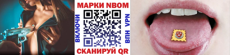 Наркотические марки 1,5мг  гидра онион  Урюпинск 