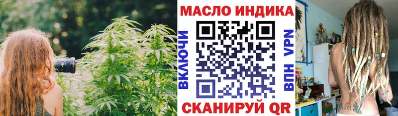 ТГК концентрат  где найти наркотики  Урюпинск 