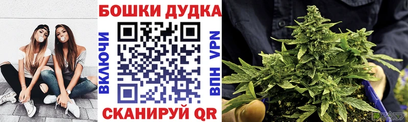 Конопля THC 21% Урюпинск